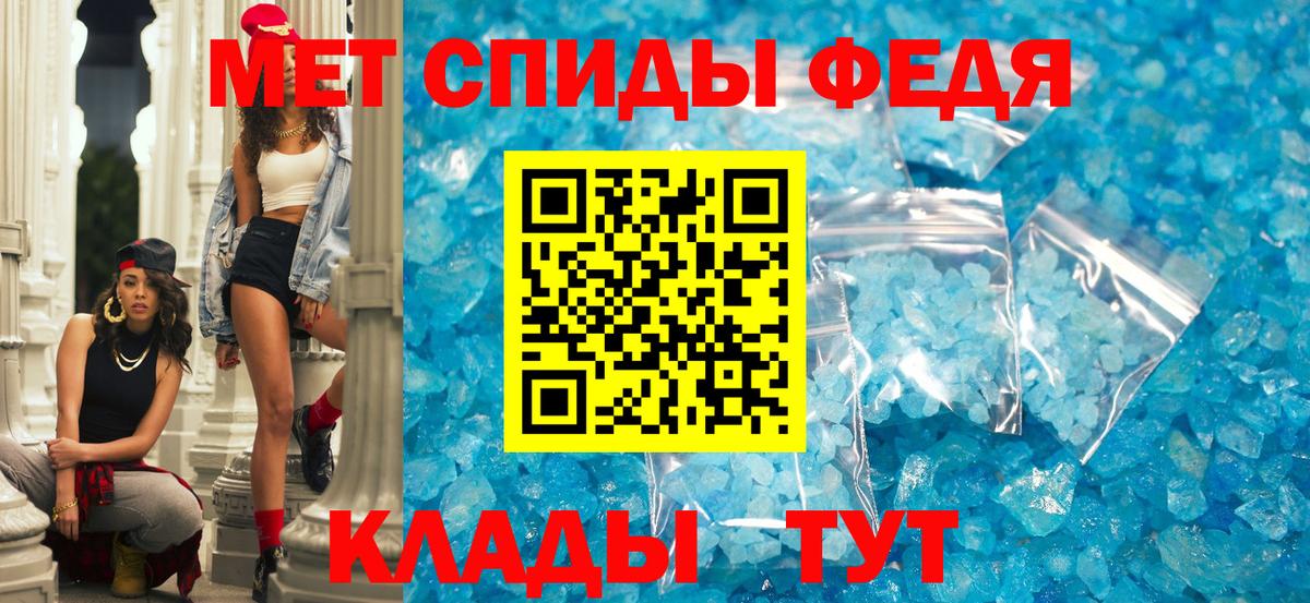 Бошки Шишки Елизово