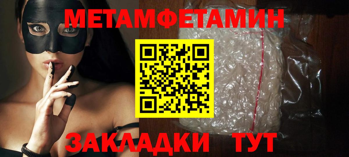 Amphetamine Premium  Amphetamine  Елизово  Вход с VPN 