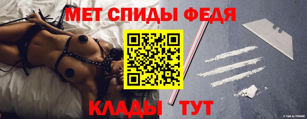 Amphetamine Premium Елизово