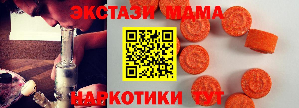 Экстази 99% Елизово