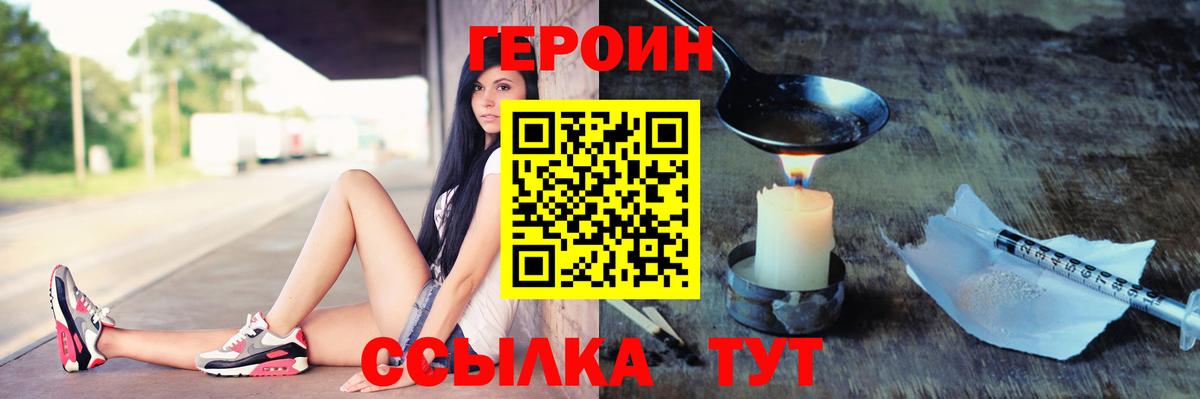 Cocaine  Каннабис  Меф МЯУ МЯУ   Елизово  ГАШ  Вход с VPN  АМФЕТАМИН кристаллы 