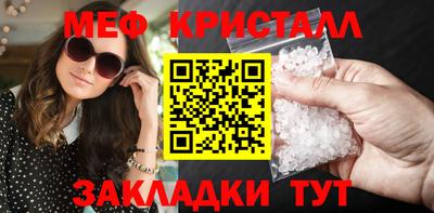 дурь Краснокаменск