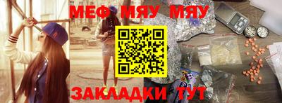 ешки Краснознаменск