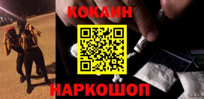 дурь Краснокаменск