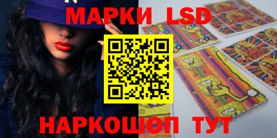 ешки Краснознаменск