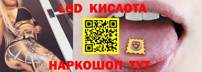 трава Краснодар