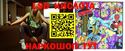 трава Краснодар