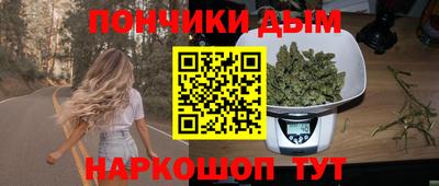 дурь Краснокаменск