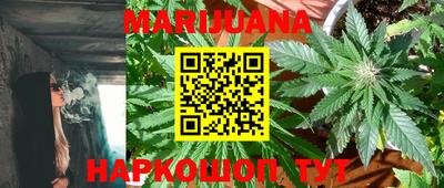 дурь Краснокаменск