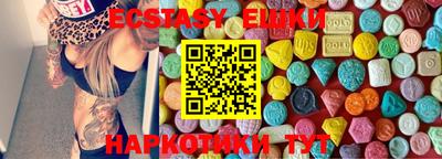 трава Краснодар