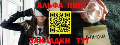 дурь Краснокаменск