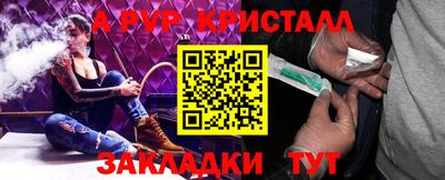 дурь Краснокаменск