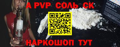 трава Краснодар