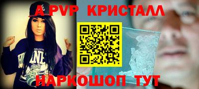 дурь Краснокаменск
