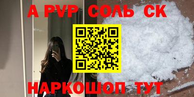 каннабис Керчь