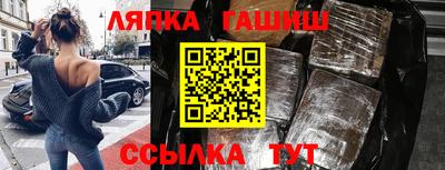 ешки Краснознаменск