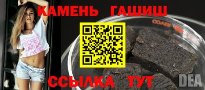 трава Краснодар