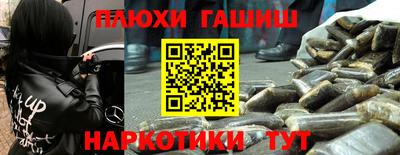 ешки Краснознаменск
