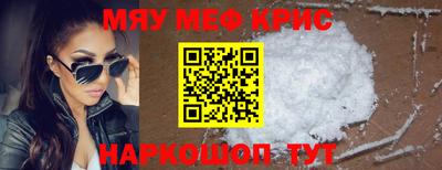 дурь Краснокаменск