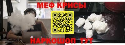 ешки Краснознаменск