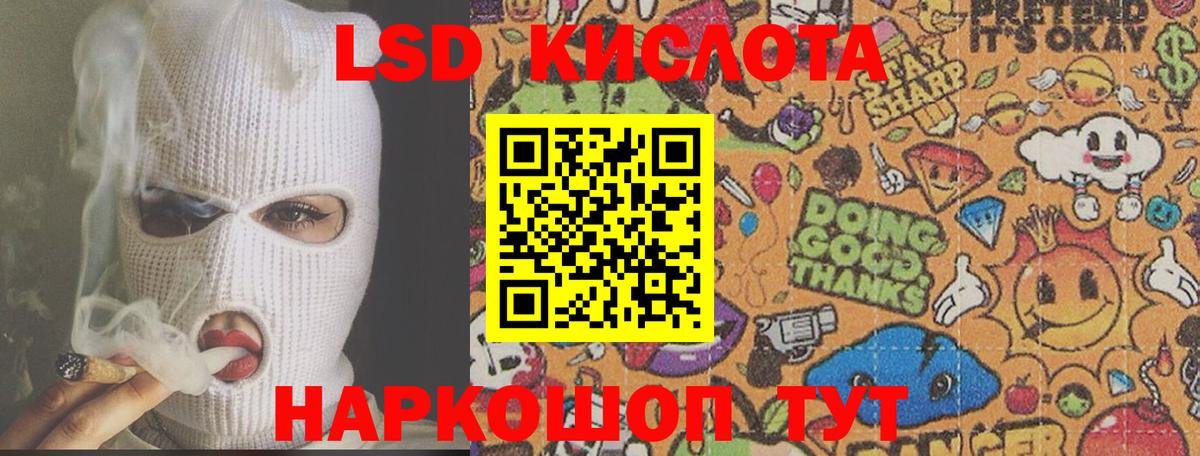 Елизово  Лсд 25 экстази  Вход с VPN  ЛСД экстази кислота  ЛСД экстази ecstasy 