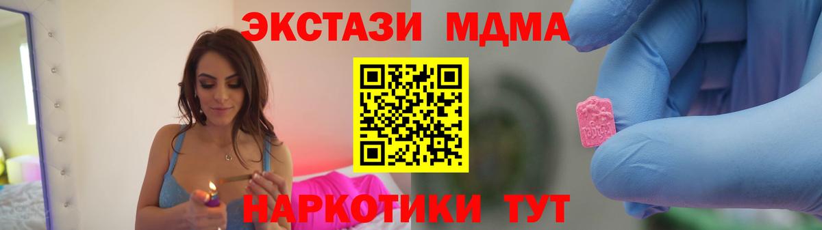 MDMA молли  Вход с VPN  MDMA молли  MDMA  Елизово 