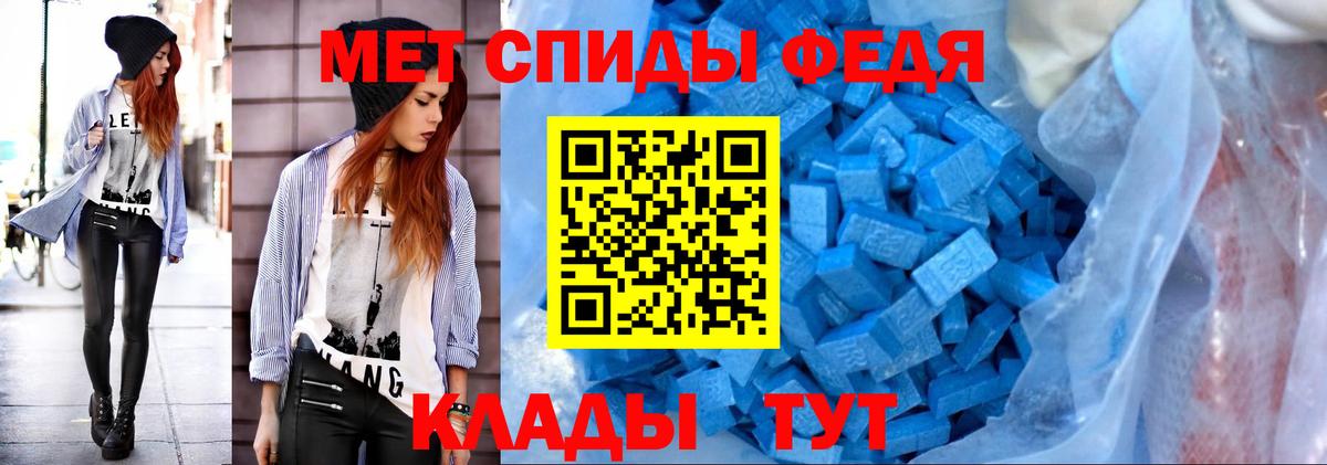Первитин кристалл  Первитин кристалл  Елизово  Вход с VPN 