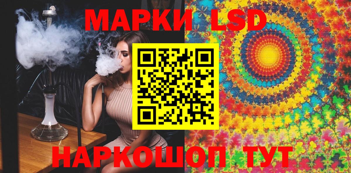 Елизово  Марки 25I-NBOMe 1500мкг  Вход с VPN  Марки 25I-NBOMe  Марки 25I-NBOMe 1500мкг 