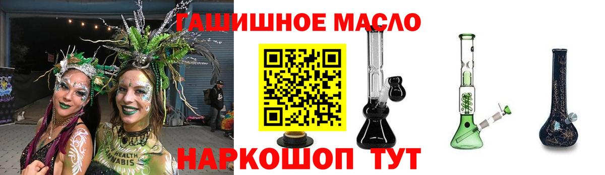 Елизово  Дистиллят ТГК вейп с тгк  Вход с VPN 