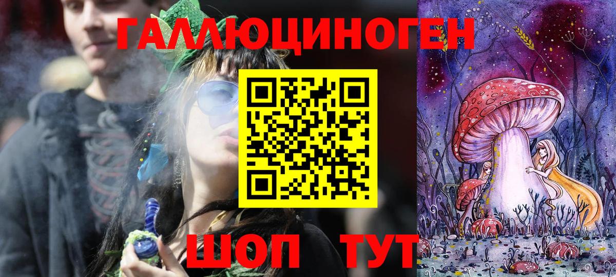 Псилоцибиновые грибы мухоморы  Вход с VPN  Галлюциногенные грибы Magic Shrooms  Елизово 