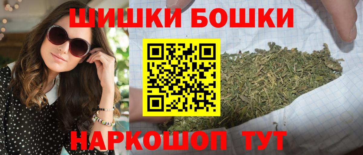 Каннабис план  МАРИХУАНА ГИДРОПОН  Вход с VPN  Конопля тримм  Елизово  Марихуана AK-47 